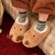 Kids Winter Slippers